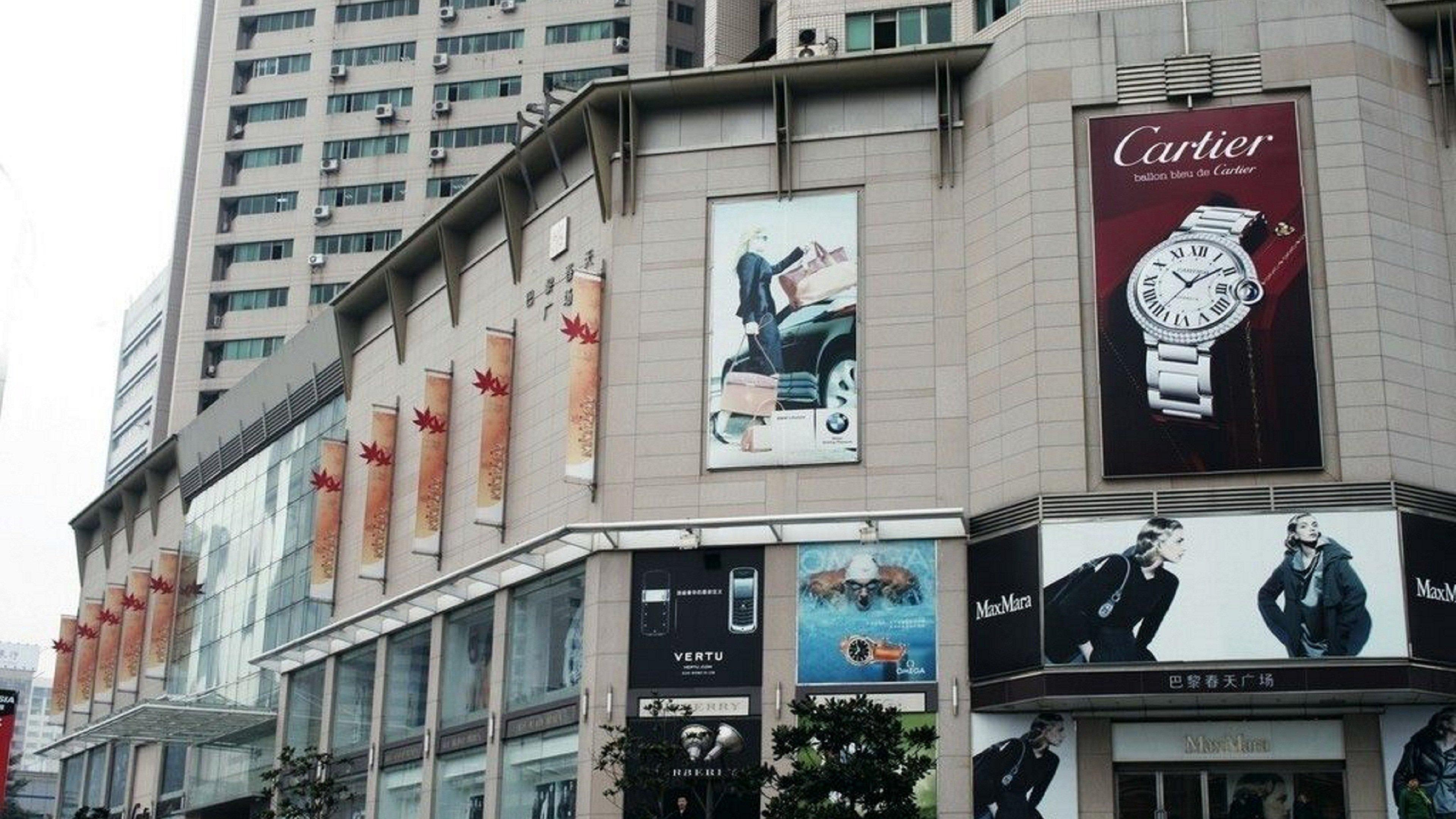 Intercontinental Shanghai Expo By Ihg Luaran gambar